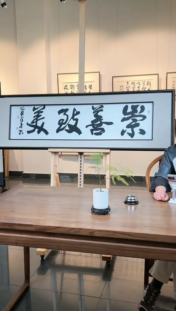 【闪购商品】书法XLP 精品书法作品定金-4