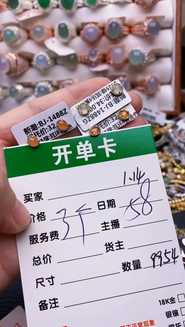 【闪购商品】翡翠戒指银S925镶嵌/9954