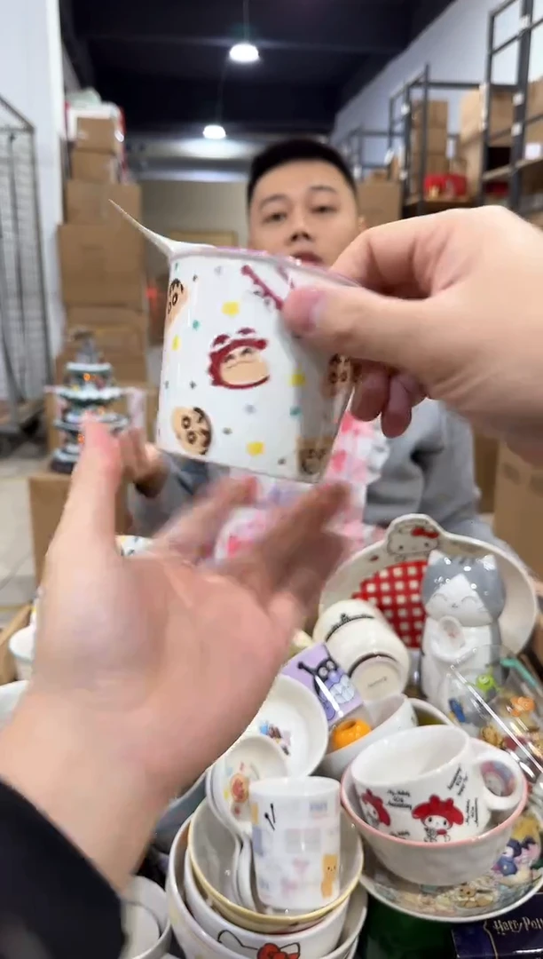 瓷片468-13孤品默认微瑕不退不换