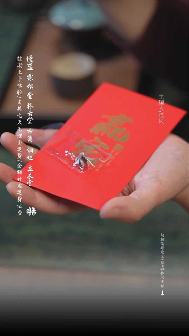 【闪购商品】招财进宝小元宝银元宝赢定5g