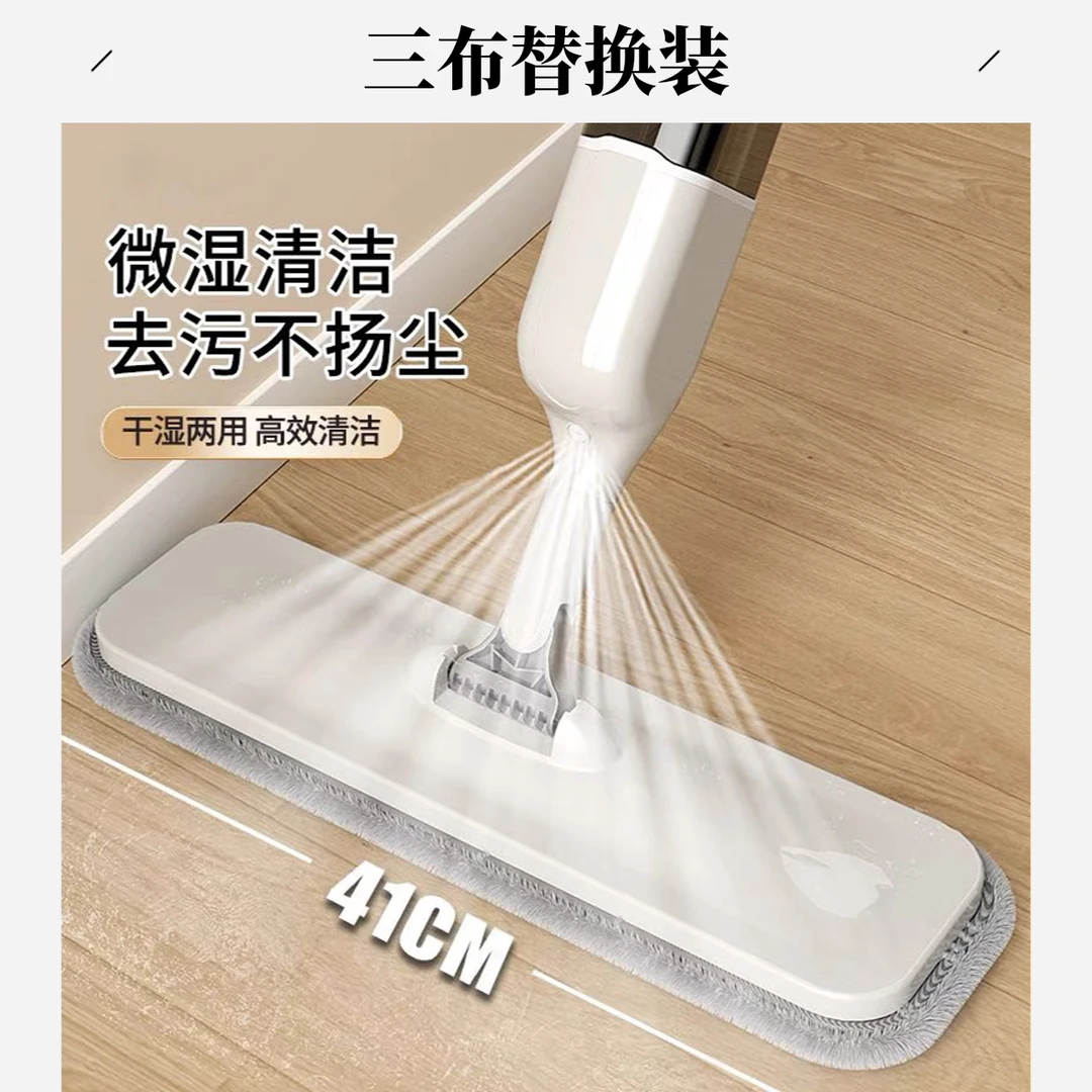 【新疆西藏包邮】喷雾喷水旋转懒人拖把拖布拖地神器家用免手洗墩布