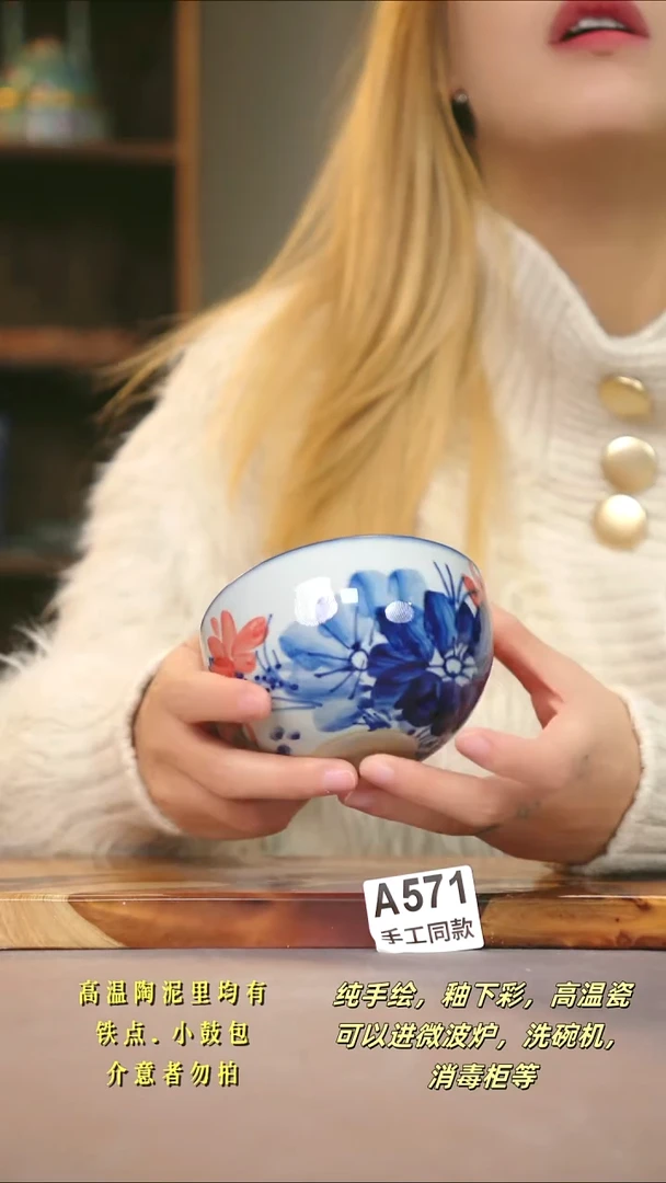 A571新十二器瓷器