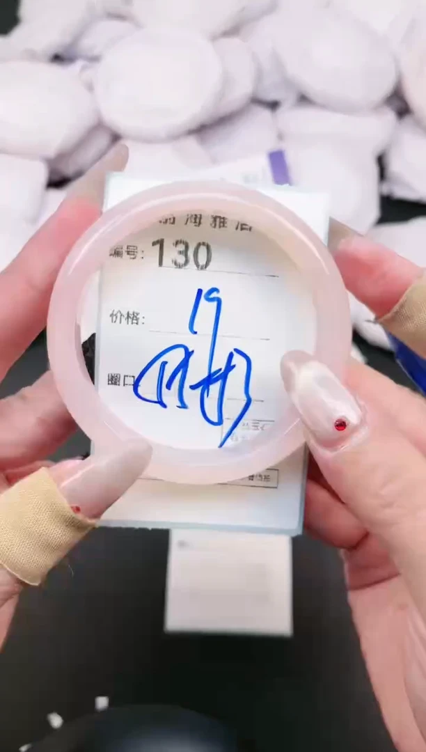 【闪购商品】玛瑙/玉髓手镯未镶嵌130