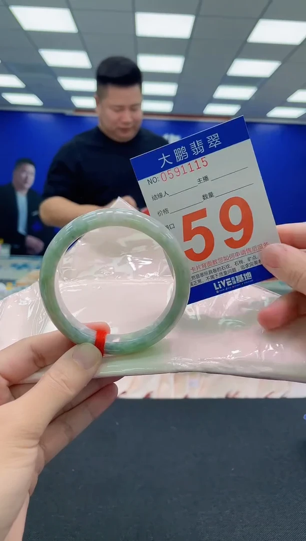未镶嵌手镯翡翠AAAAAAAAA