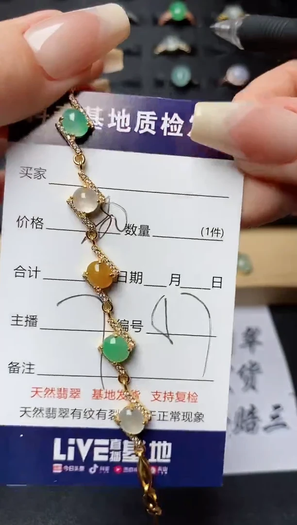 银S925镶嵌手链翡翠...........