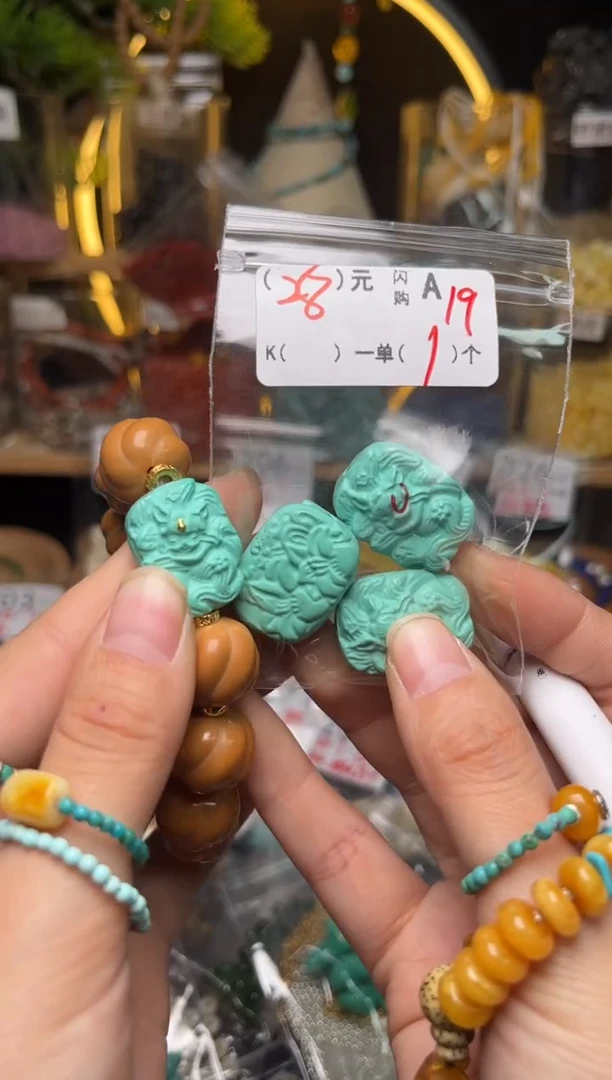 【闪购商品】琥珀珠宝奇石未镶嵌A19九尾牌