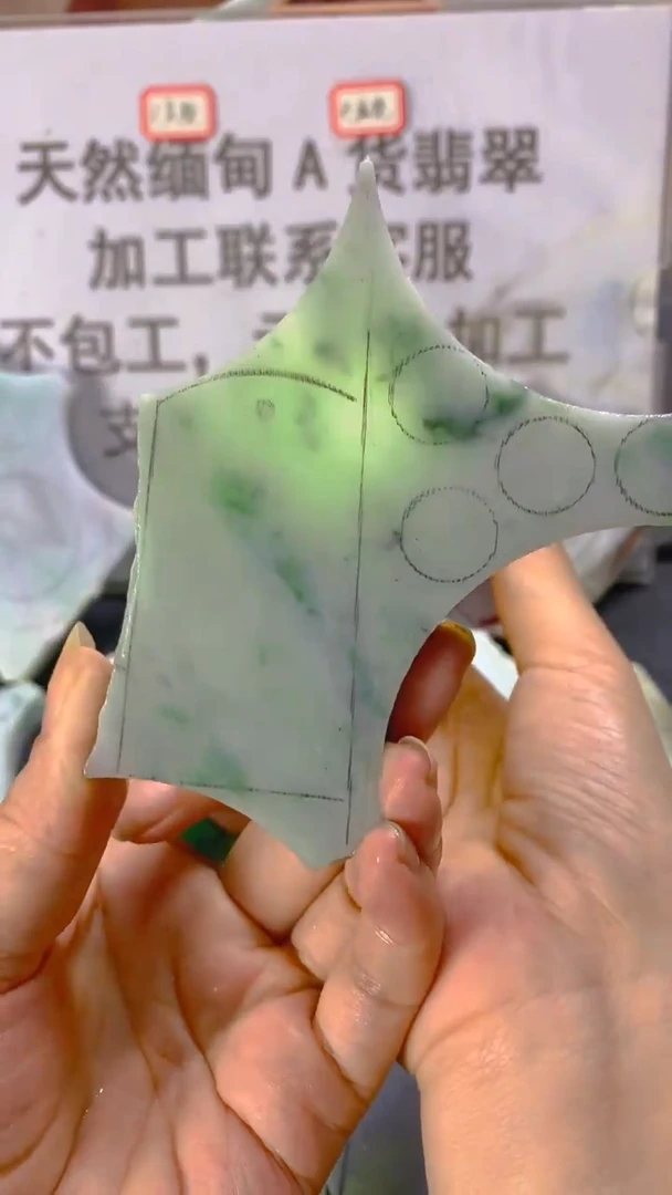 裸石翡翠天然缅甸翡翠A599