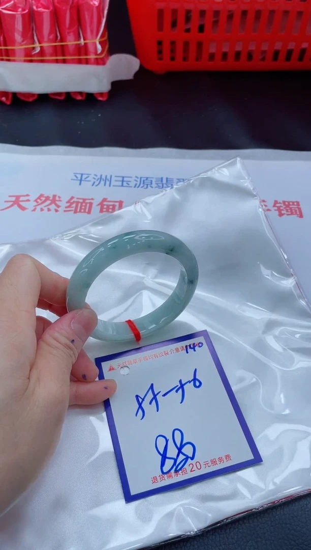 未镶嵌手镯翡翠11111111