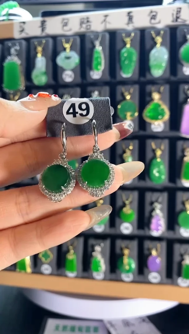 【闪购商品】翡翠耳饰银S925镶嵌49...