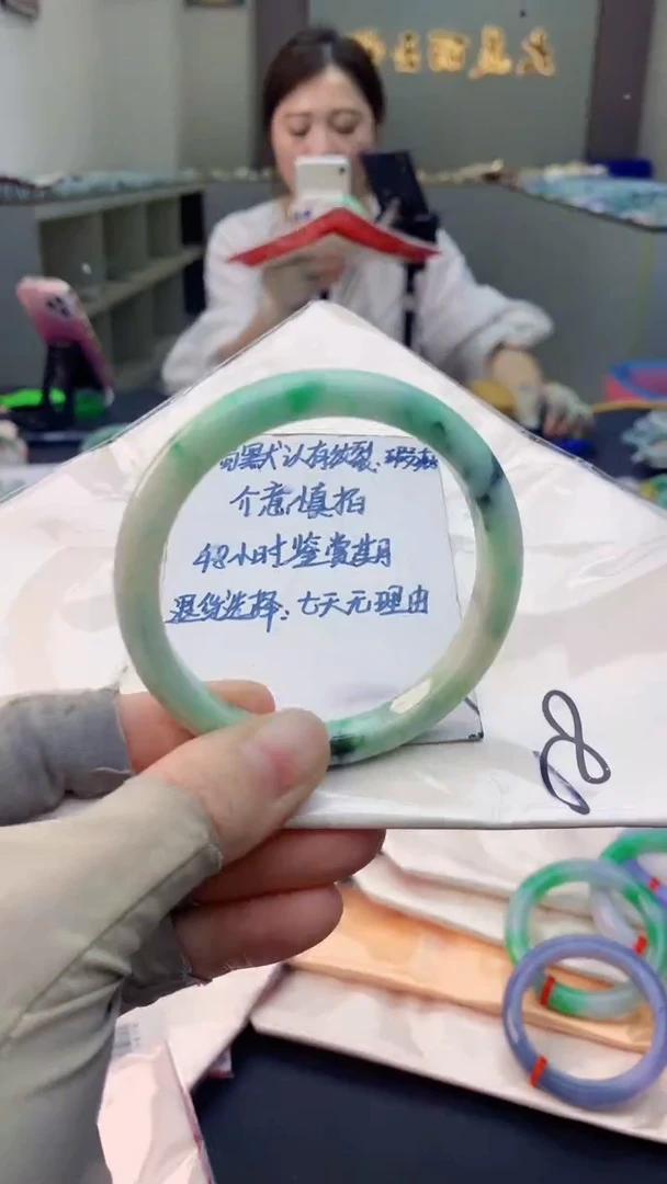未镶嵌手镯翡翠0081121153