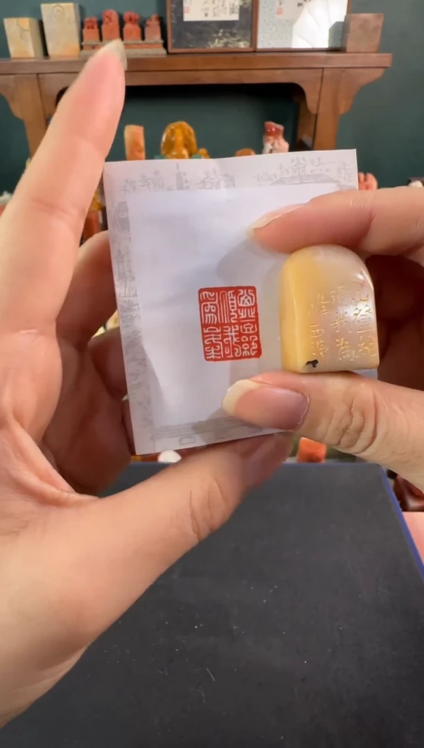 老挝石印石编号编号8278