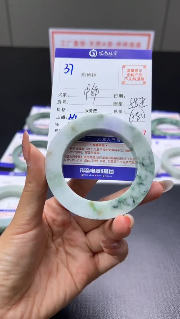 未镶嵌手镯定制翡翠中*手镯