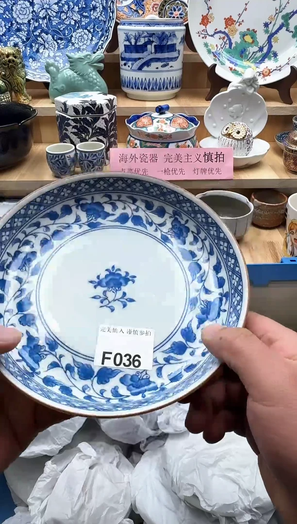 【闪购商品】碟036