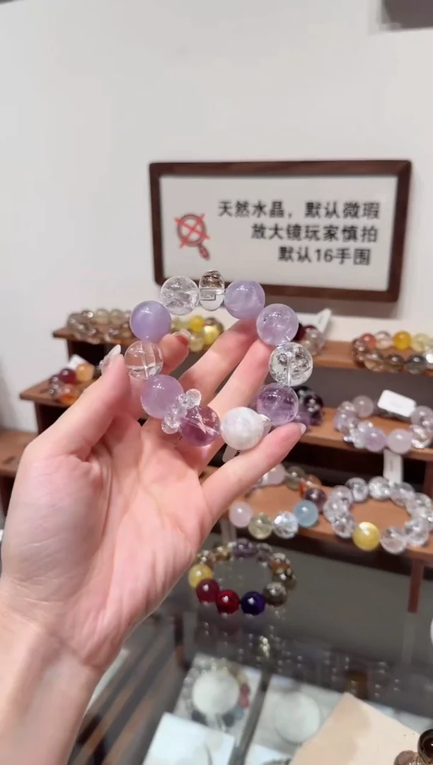 未镶嵌手串水晶）拍4单发一串 拍1单发单珠 多样性发货