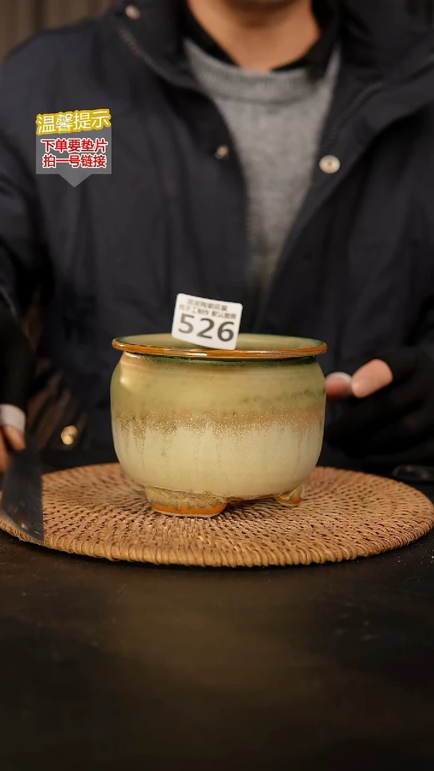 瓷片526 内口径约10  外高约9