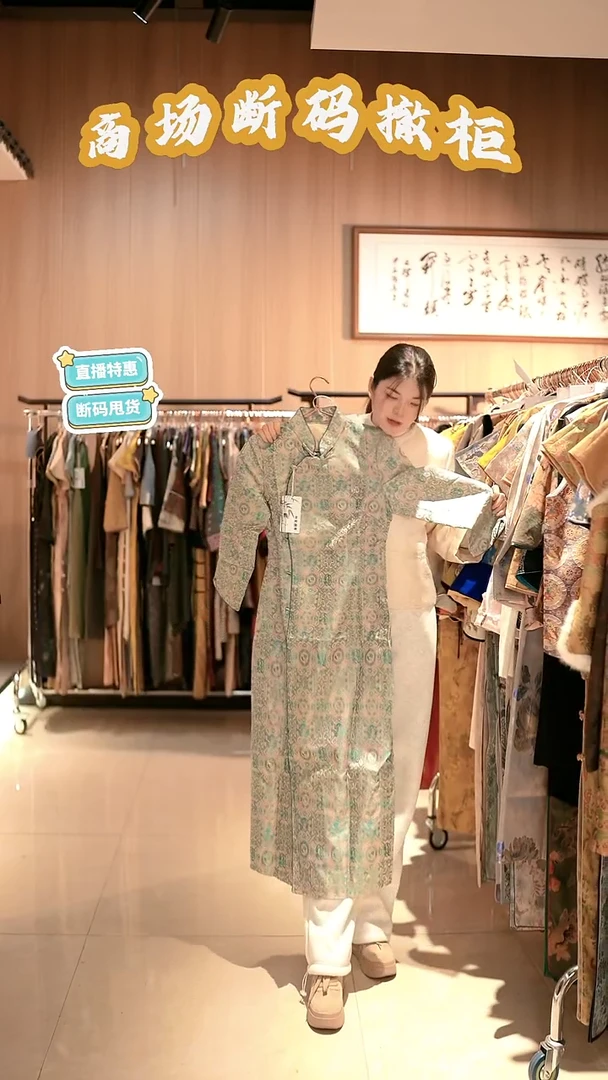 K42 M码 新中式国风