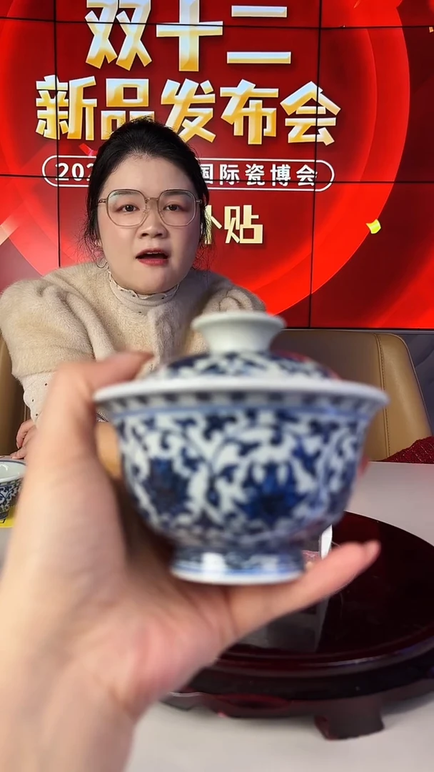 摆件瓷瓷博会&古县衙专场17
