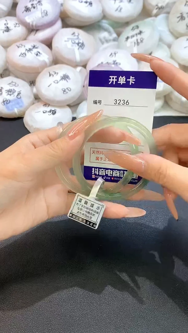 玛瑙/玉髓手镯未镶嵌3236圈口52