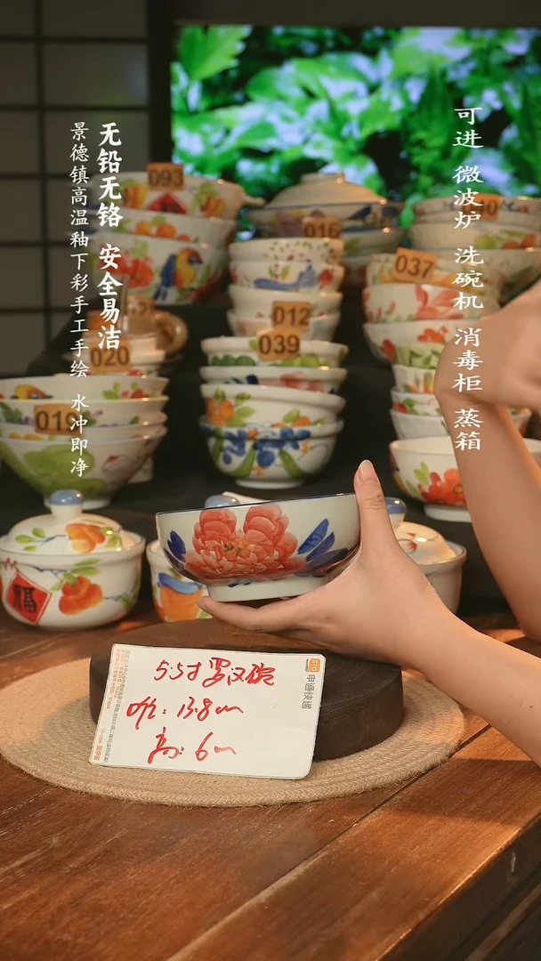 瓷景德镇高温瓷釉下彩手绘陶瓷