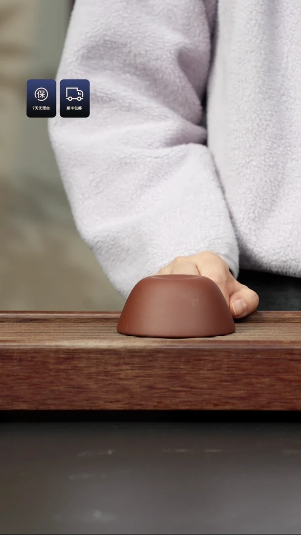 【闪购商品】紫砂茶杯底槽清 大碗杯