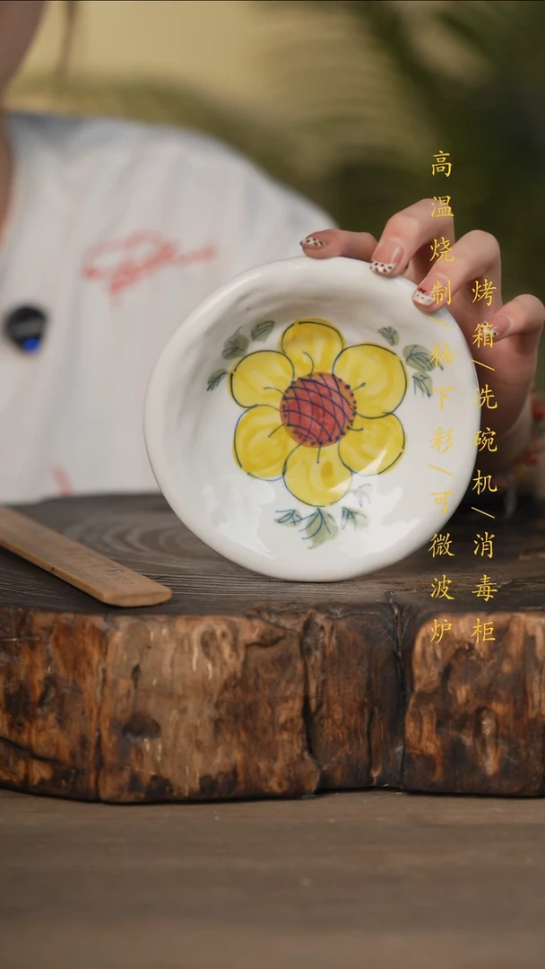 瓷片景德镇高温釉下彩可微波烤箱洗碗机