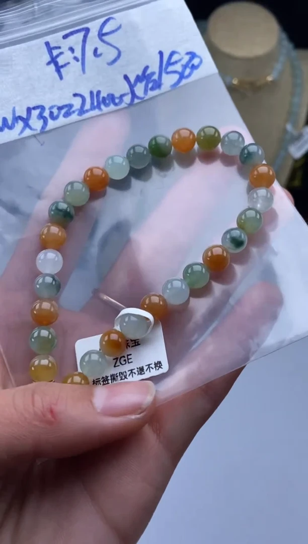 未镶嵌定制翡翠天然翡翠珠子