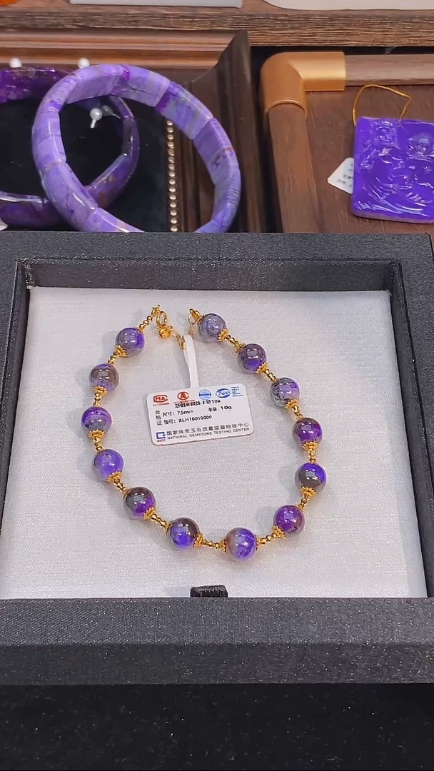 苏纪石（舒俱来）18K金镶嵌手链1001