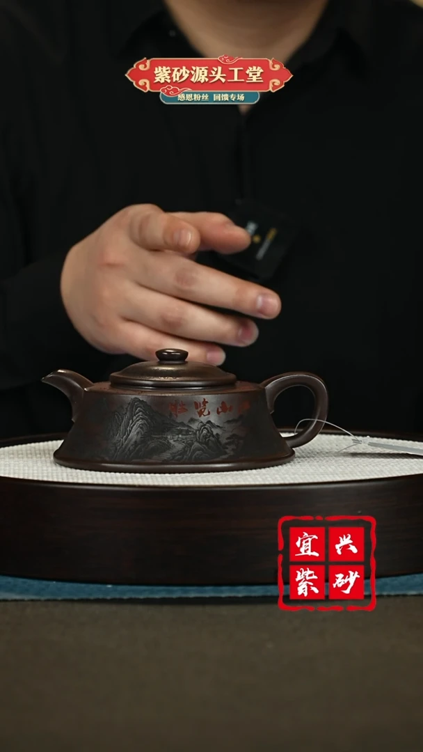 【闪购商品】紫砂茶壶紫砂茶壶