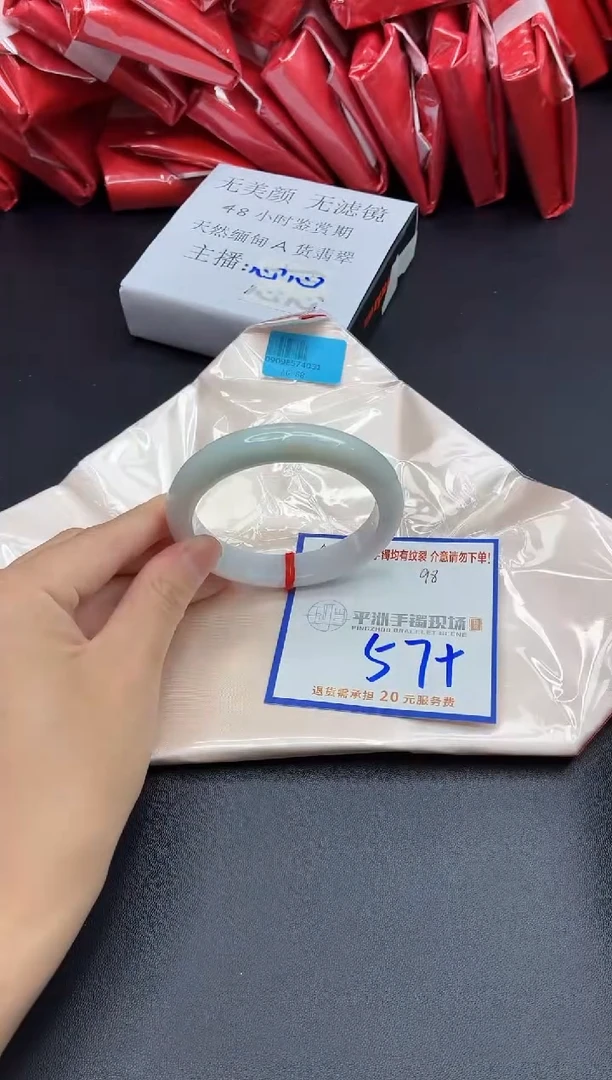 未镶嵌手镯翡翠11111111