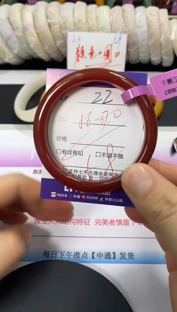 未镶嵌手镯石英质玉22