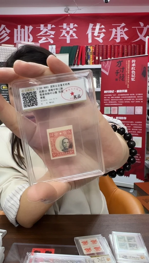 民普19 画面位移孙像