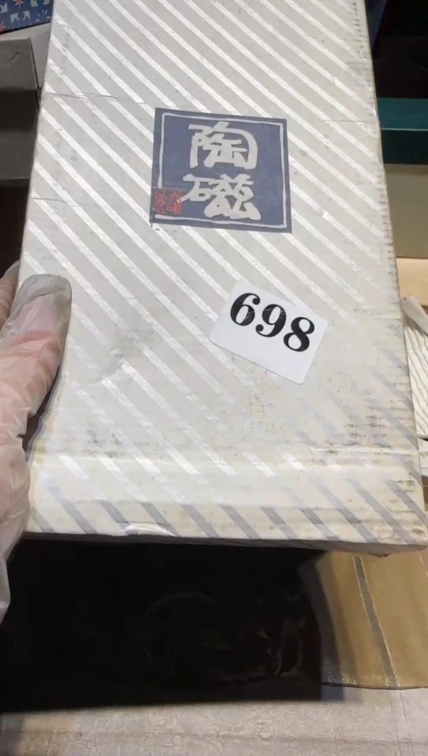 【闪购商品】瓷片698中古回流孤品一件
