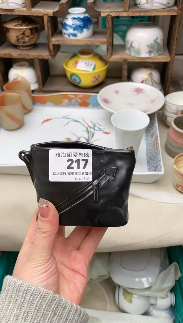 【闪购商品】瓷片217雅淘阁欢迎您的光临