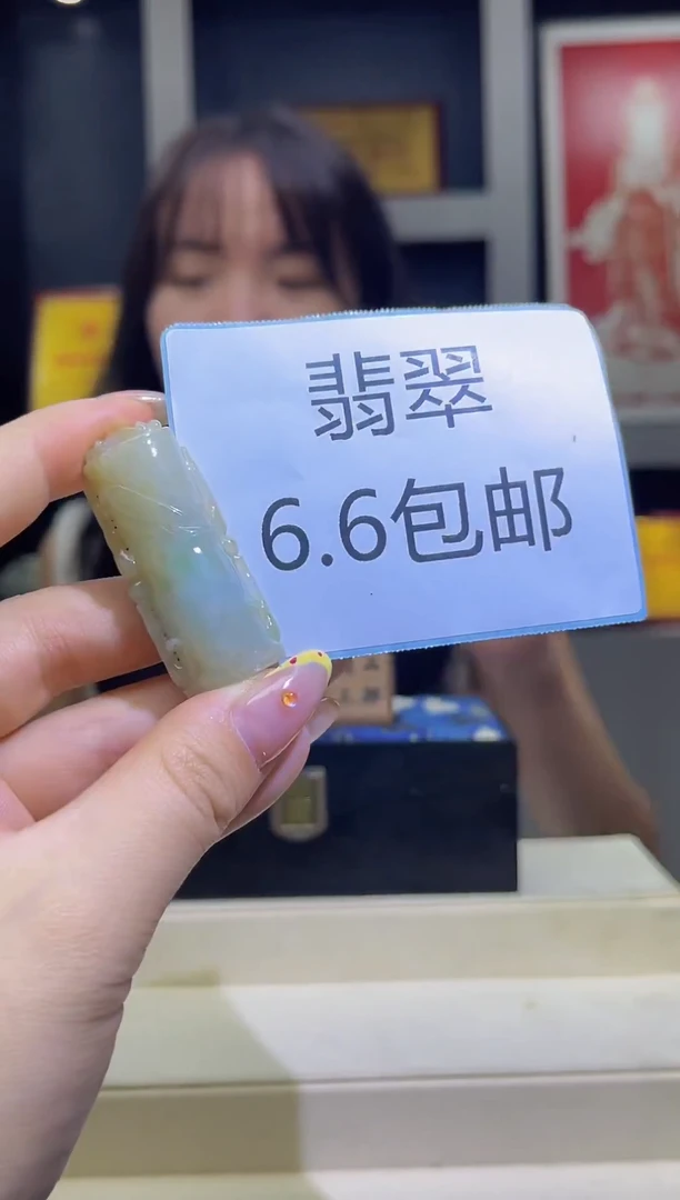 翡翠未镶嵌颈饰MFC0817006