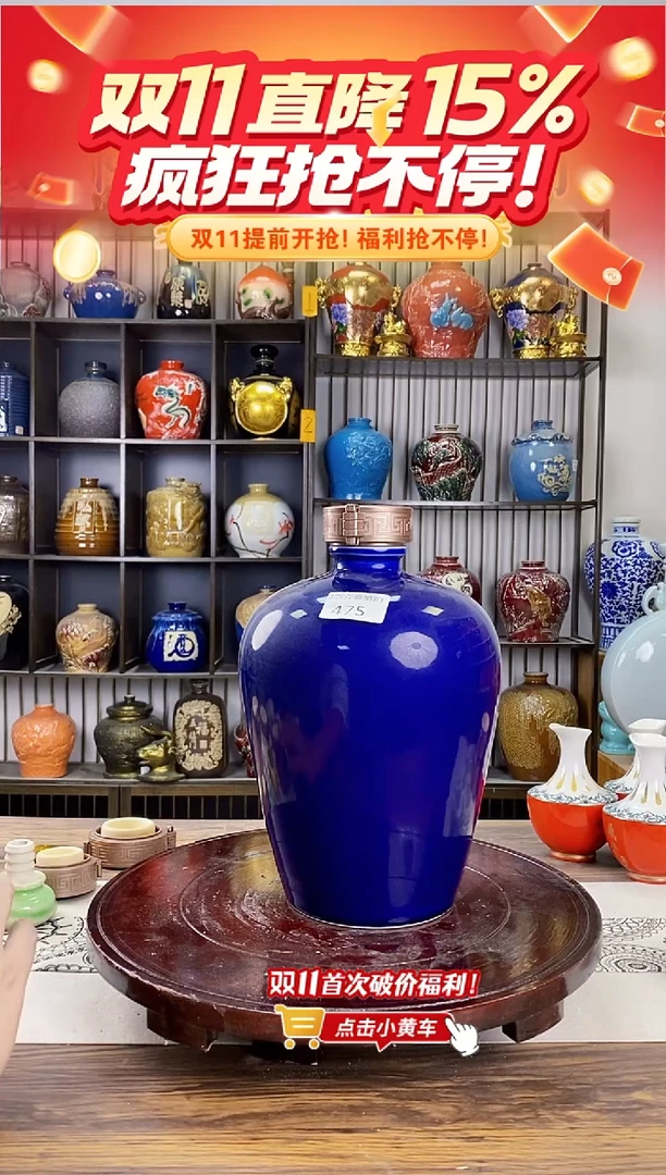 5斤季蓝梅瓶475微瑕无锁不支持退换