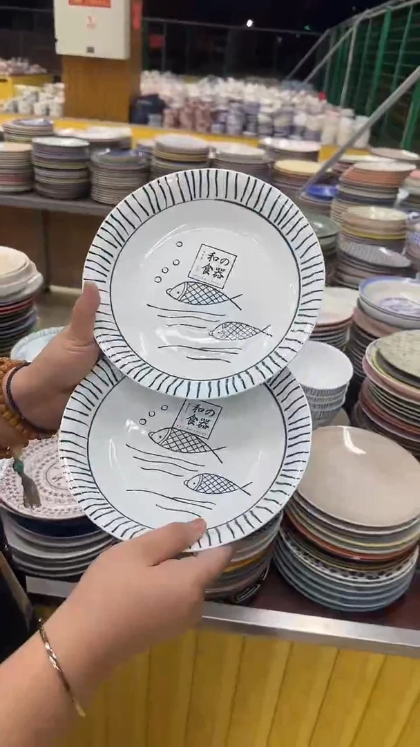 瓷20包邮微瑕链接