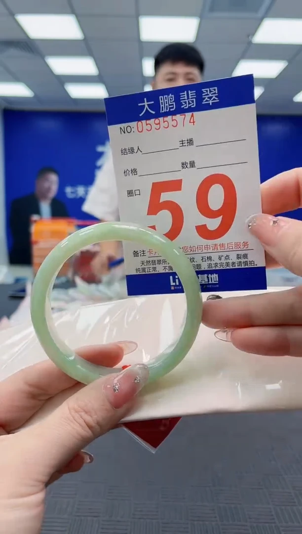 翡翠手镯未镶嵌AAAAAAAAAAAAAAAAAAAA
