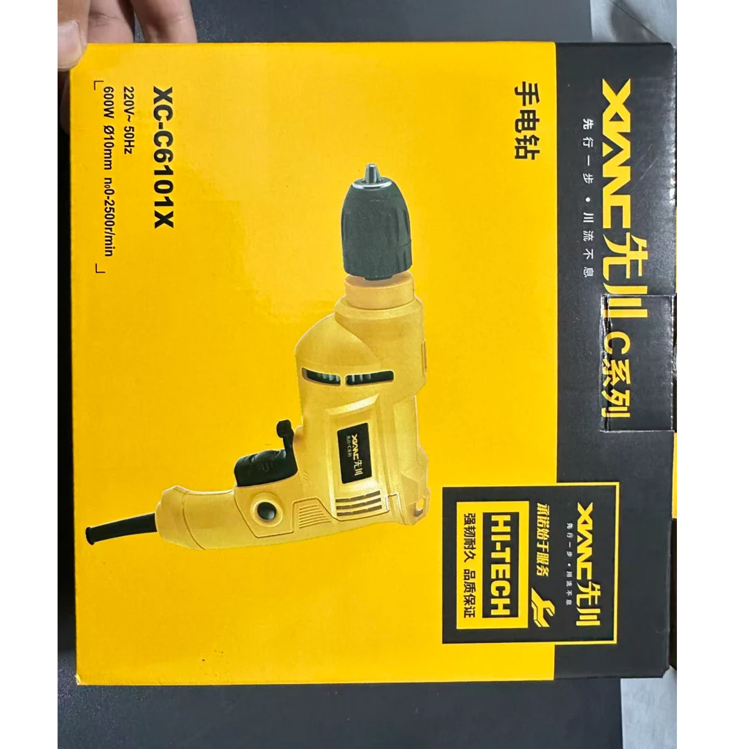 多功能手持式电钻可调速正反转工业级电动打孔全自动