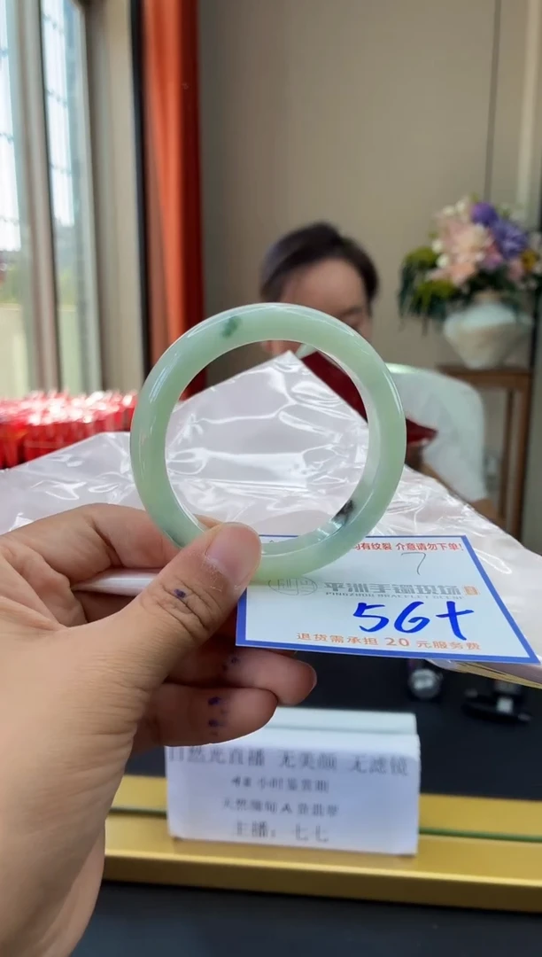 未镶嵌手镯翡翠11111111111111111111