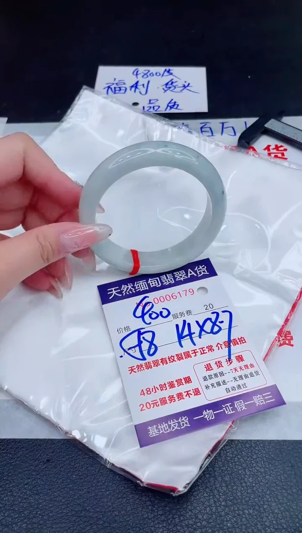 未镶嵌手镯翡翠400.00