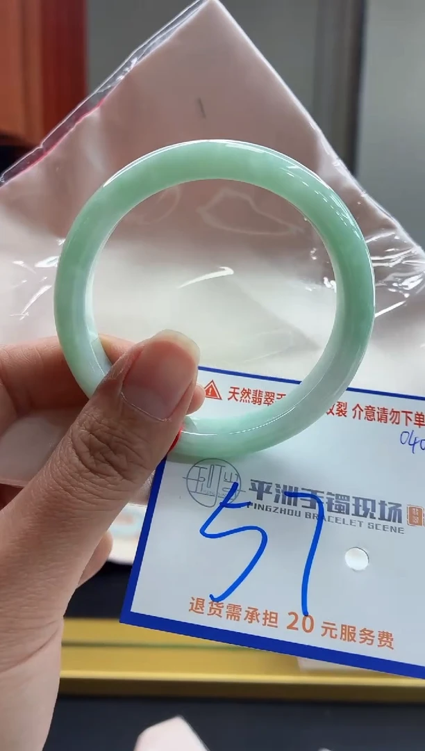 未镶嵌手镯翡翠111111111111