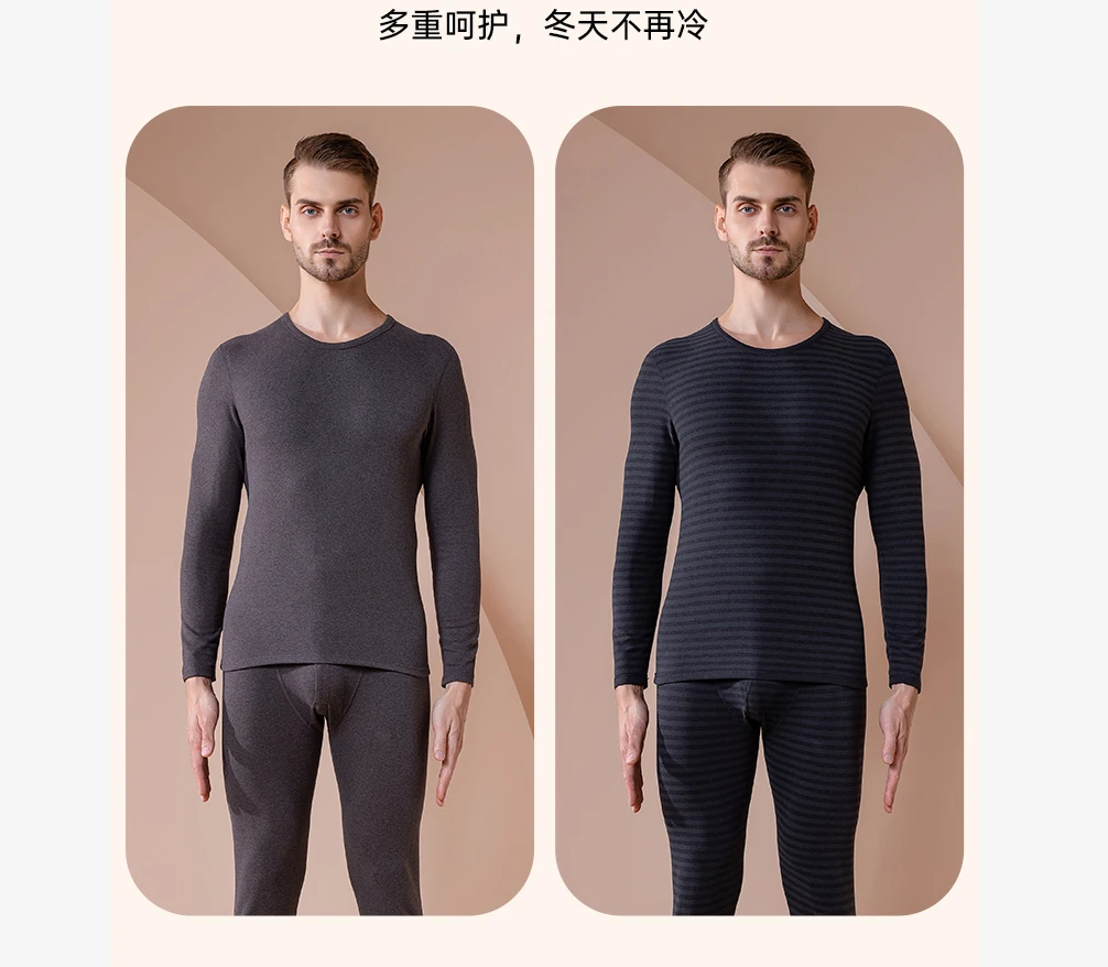 鑫燃KIKI#（男款）彩条圆领男保暖套装 2858#LULU