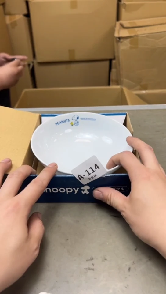 瓷片114聚宝缘海淘精选