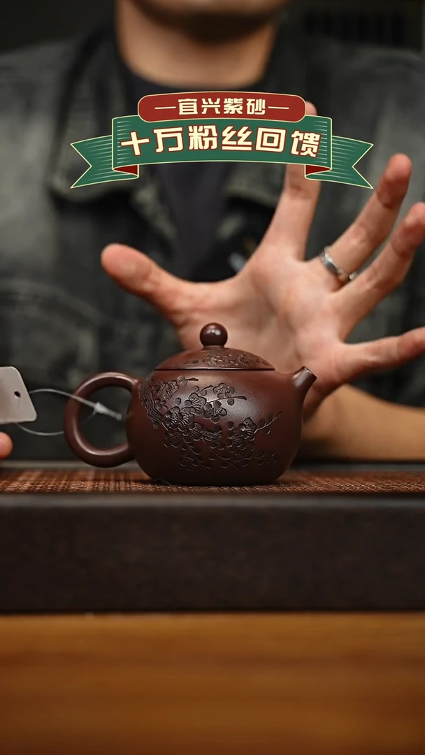 茶壶紫砂宜兴原矿 半手工 紫砂壶容量160cc