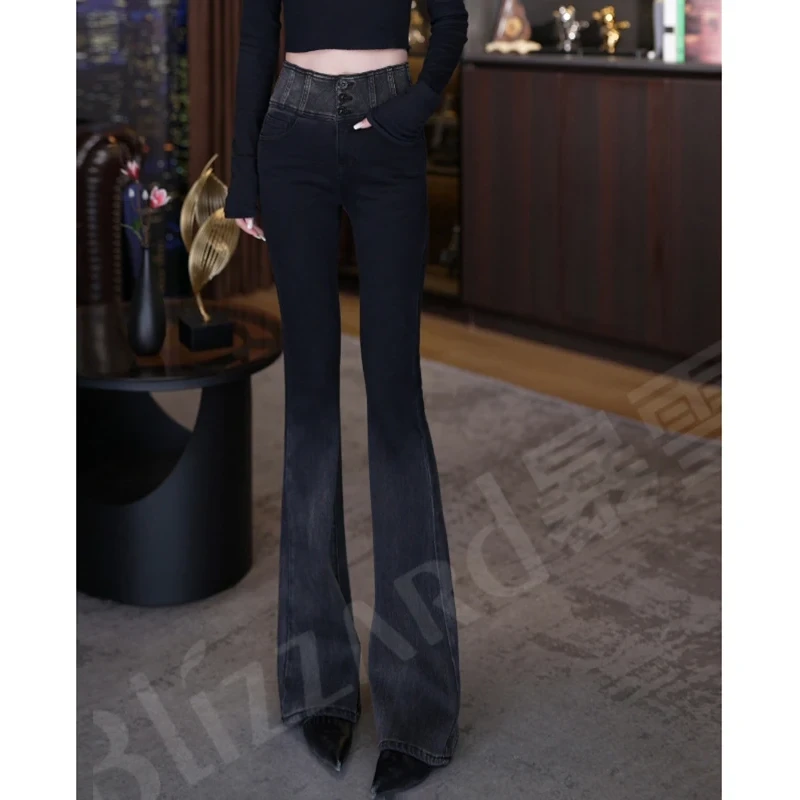 四面弹高腰百搭微喇牛仔裤女2025秋季新款渐变提臀显瘦显高喇叭裤