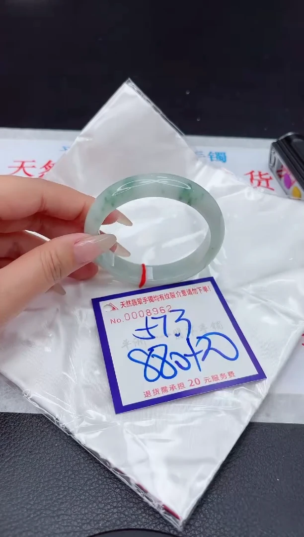 【闪购商品】翡翠手镯未镶嵌111111111111111