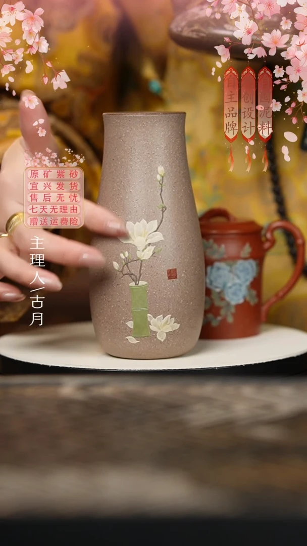 【古月壶来】L1612芝麻段“玉兰”花瓶