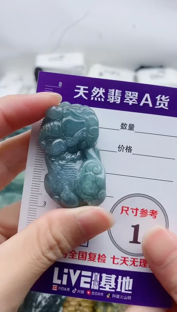 颈饰未镶嵌翡翠8