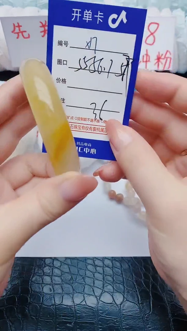 石英质玉手镯未镶嵌x17+55-56