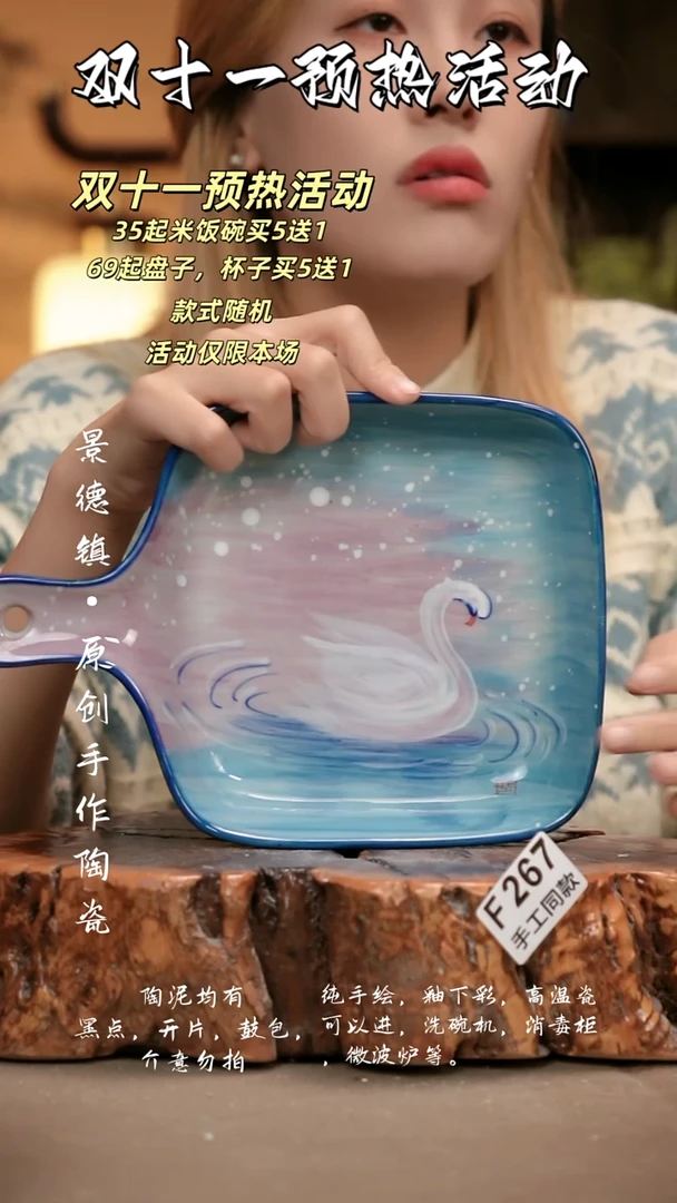 其他F267新十二器瓷器